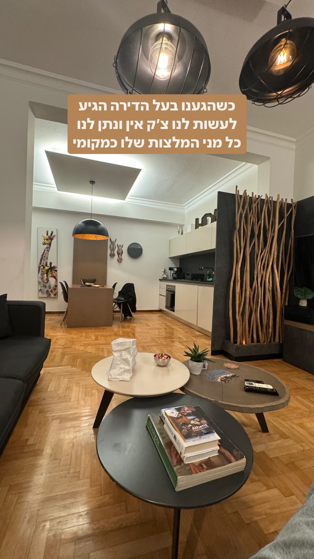 Our Athens apartment check-in