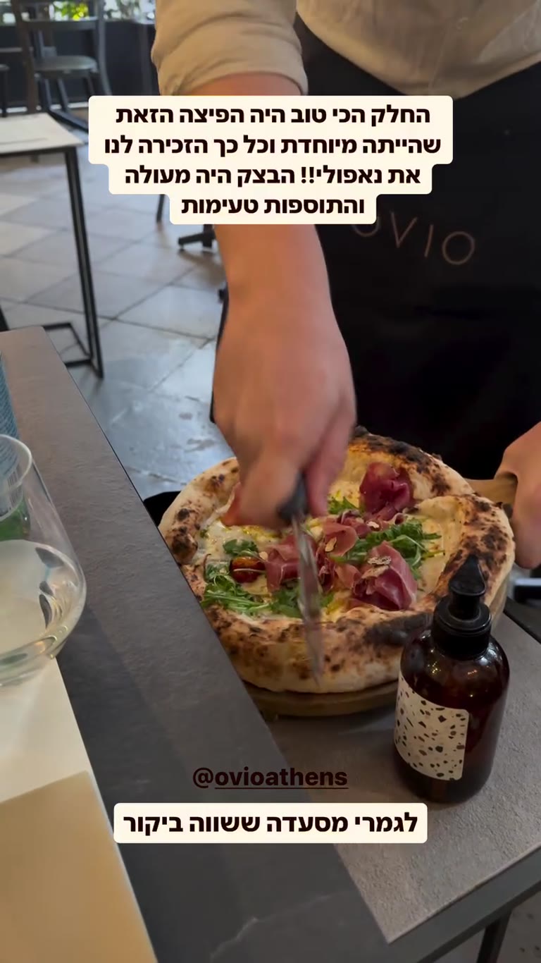 Ovio Athens – pizza that tasted like Naples