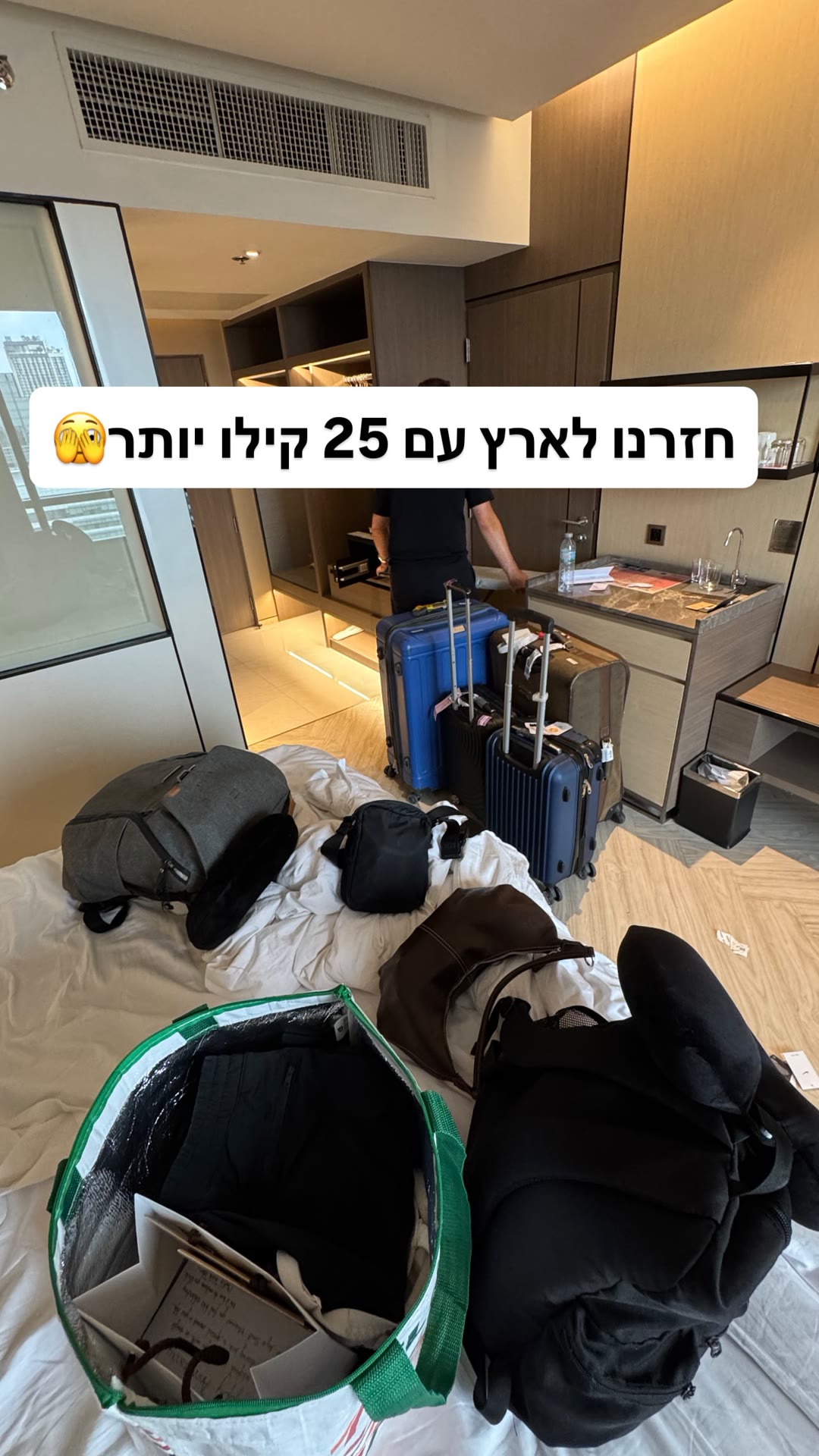 אורזים בבנגקוק – 25 קילו יותר