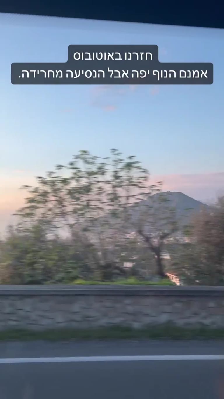 Bus ride back to Sorrento — scenic but scary