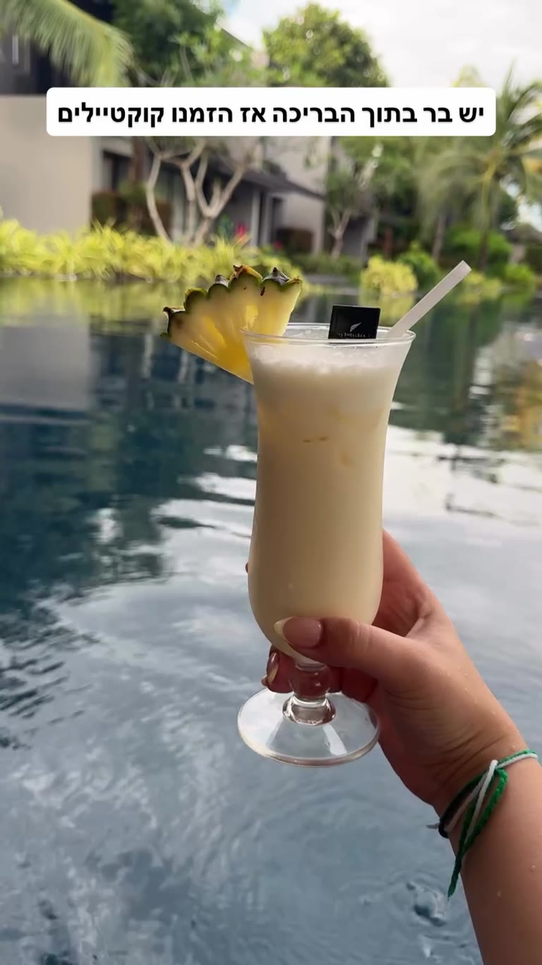 Pool bar cocktails at The ShellSea Krabi