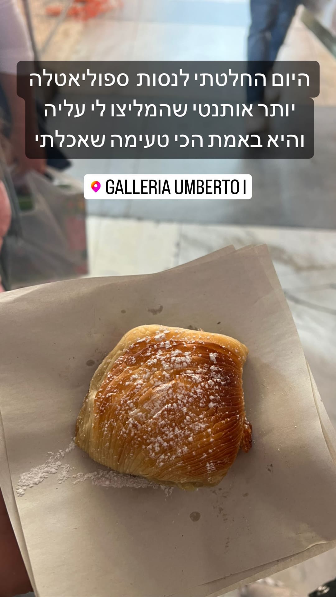 ספוליאטלה בגלריה אומברטו הראשון, נאפולי
