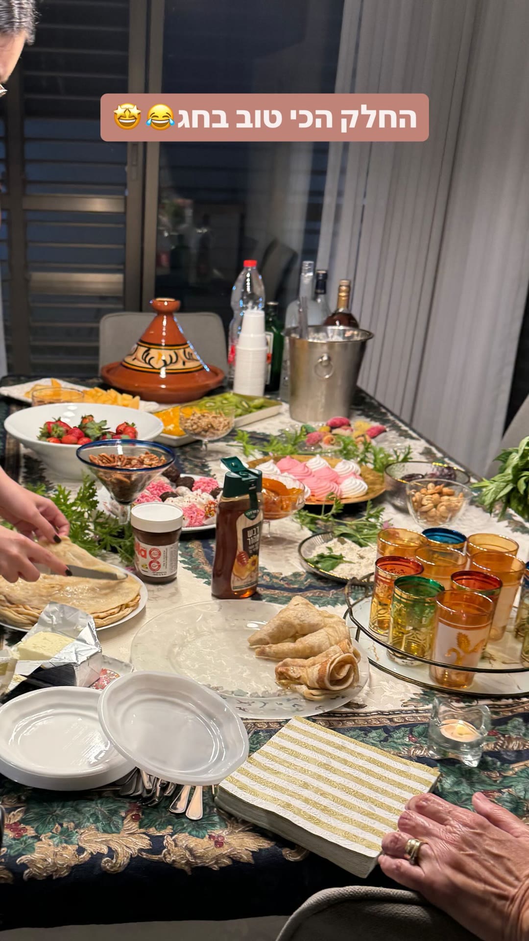 Mimouna table at home — "best part of the holiday"
