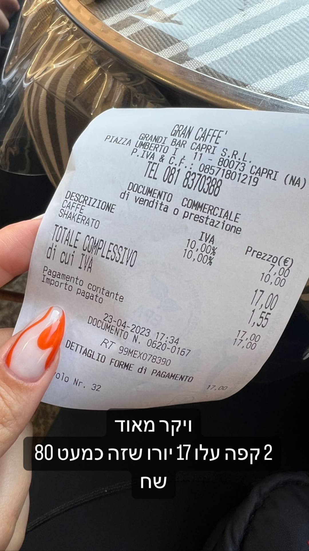Gran Caffè, Piazza Umberto – Capri: 17€ for 2 coffees