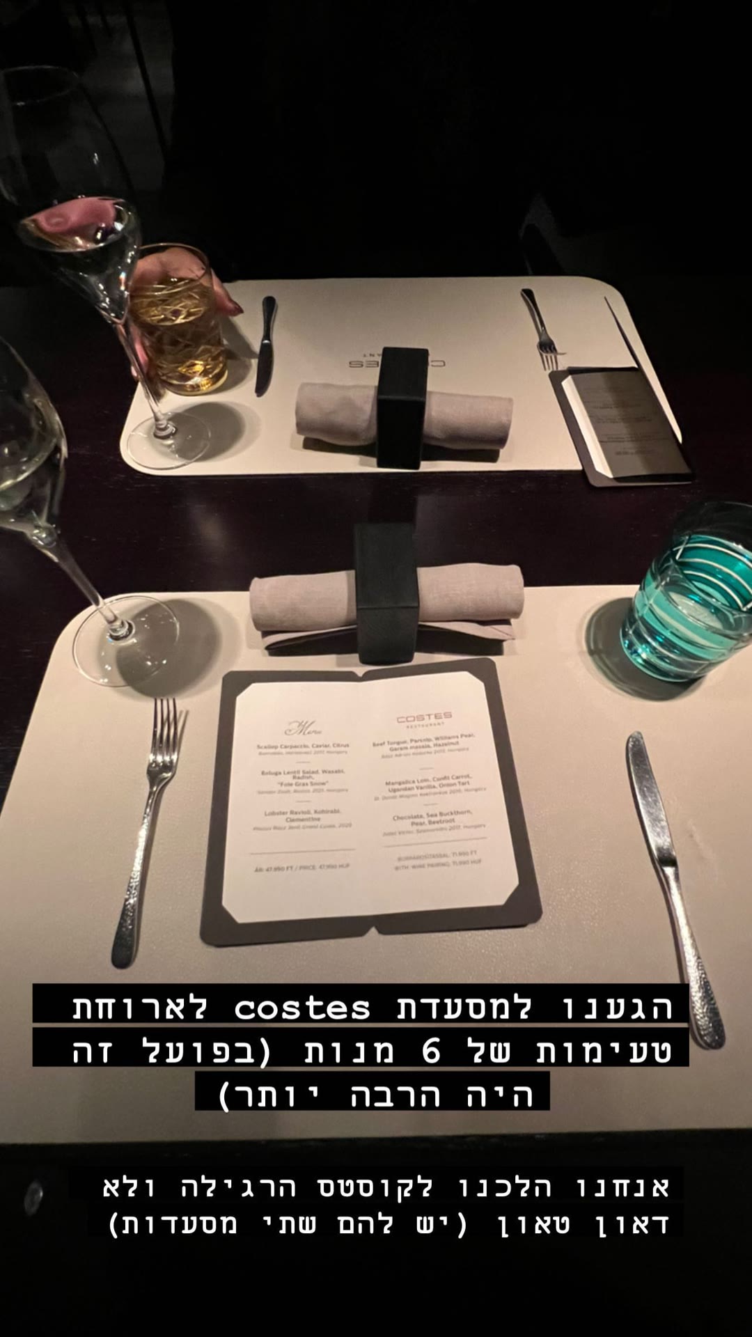 Costes Restaurant tasting menu, Budapest