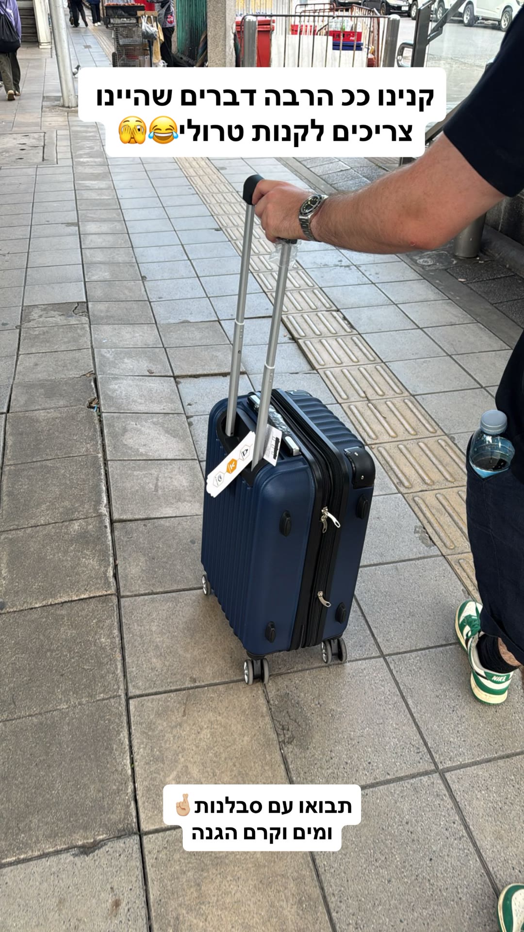 קניות בבנגקוק – עד שקנינו טרולי