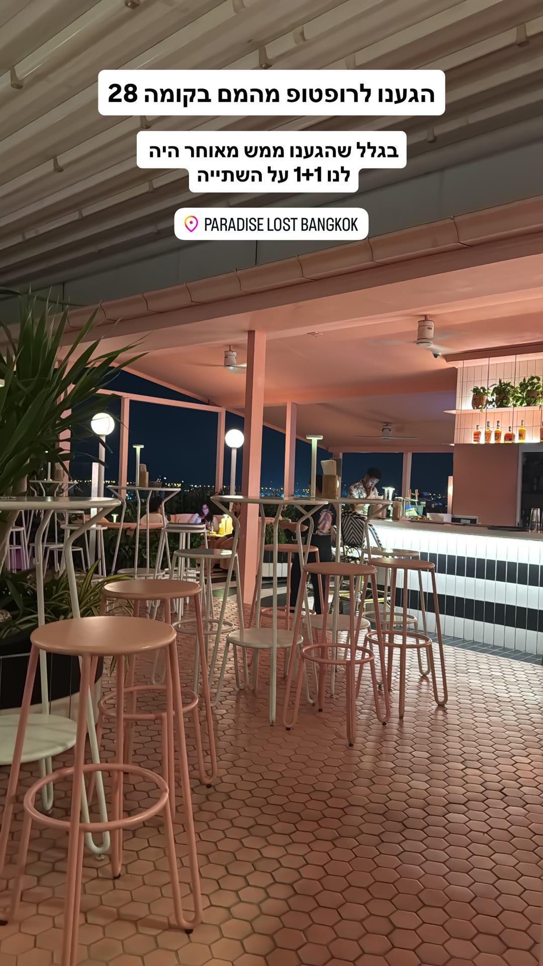 Paradise Lost rooftop bar, Bangkok