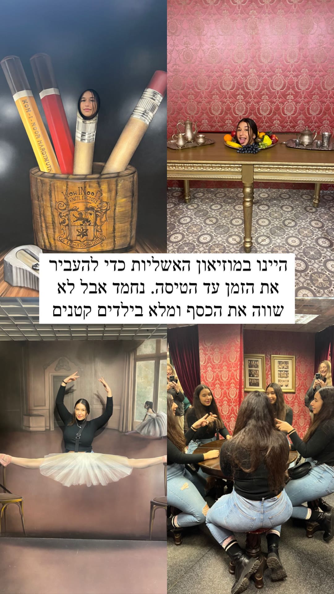 מוזיאון האשליות בפראג – לא שווה את הכסף
