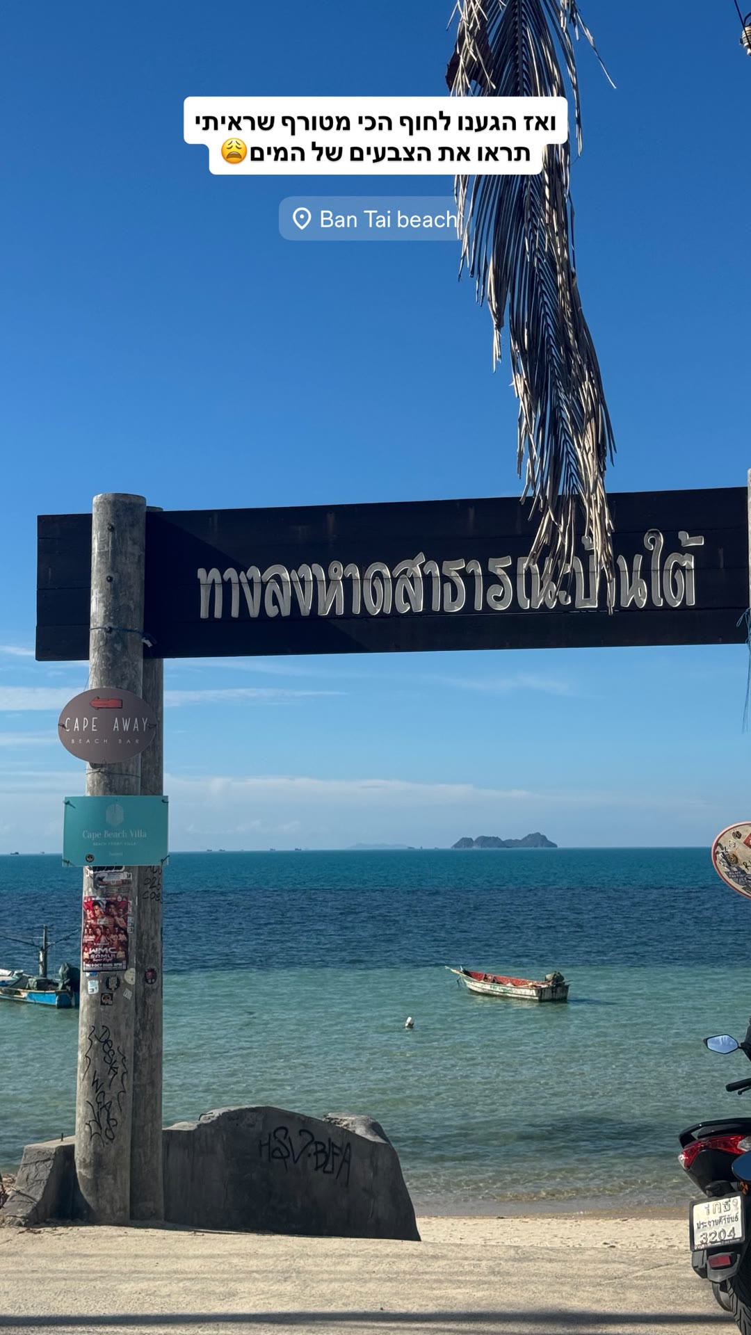 Ban Tai Beach, Koh Samui — insane water colors