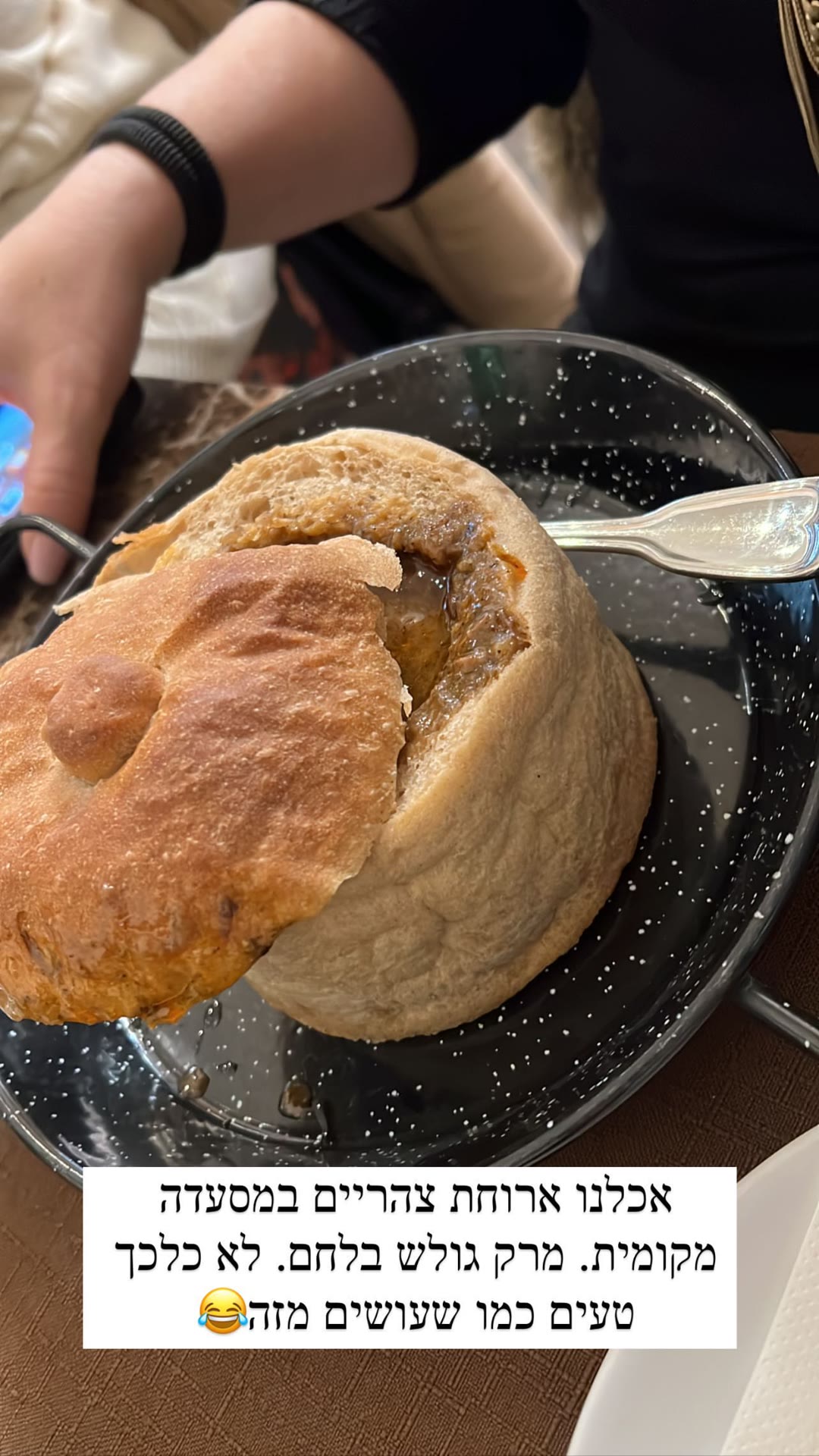 מרק גולש בלחם בפראג – פחות ממה שחשבתי
