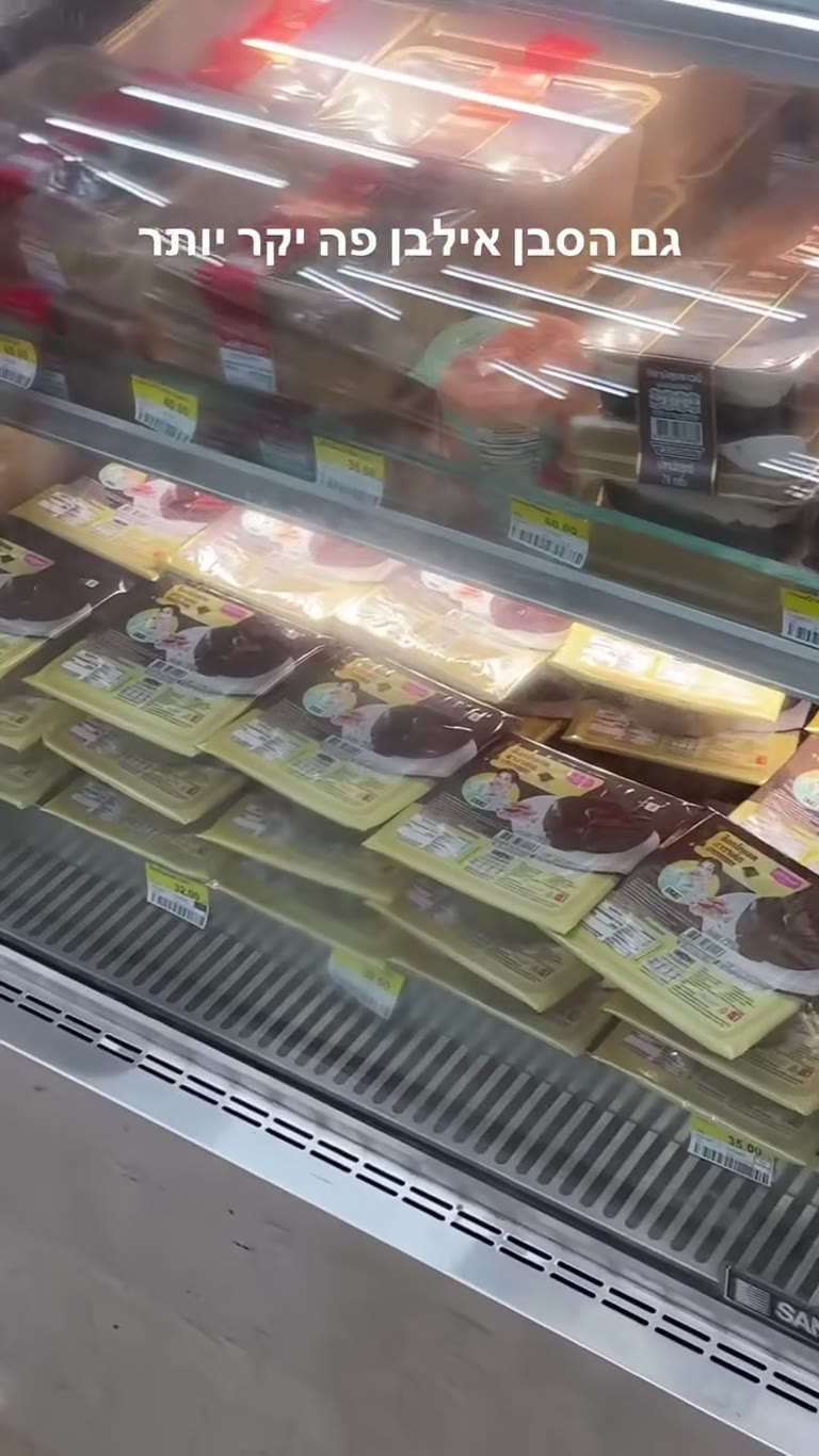 7-Eleven בקוסמוי – יקר יותר
