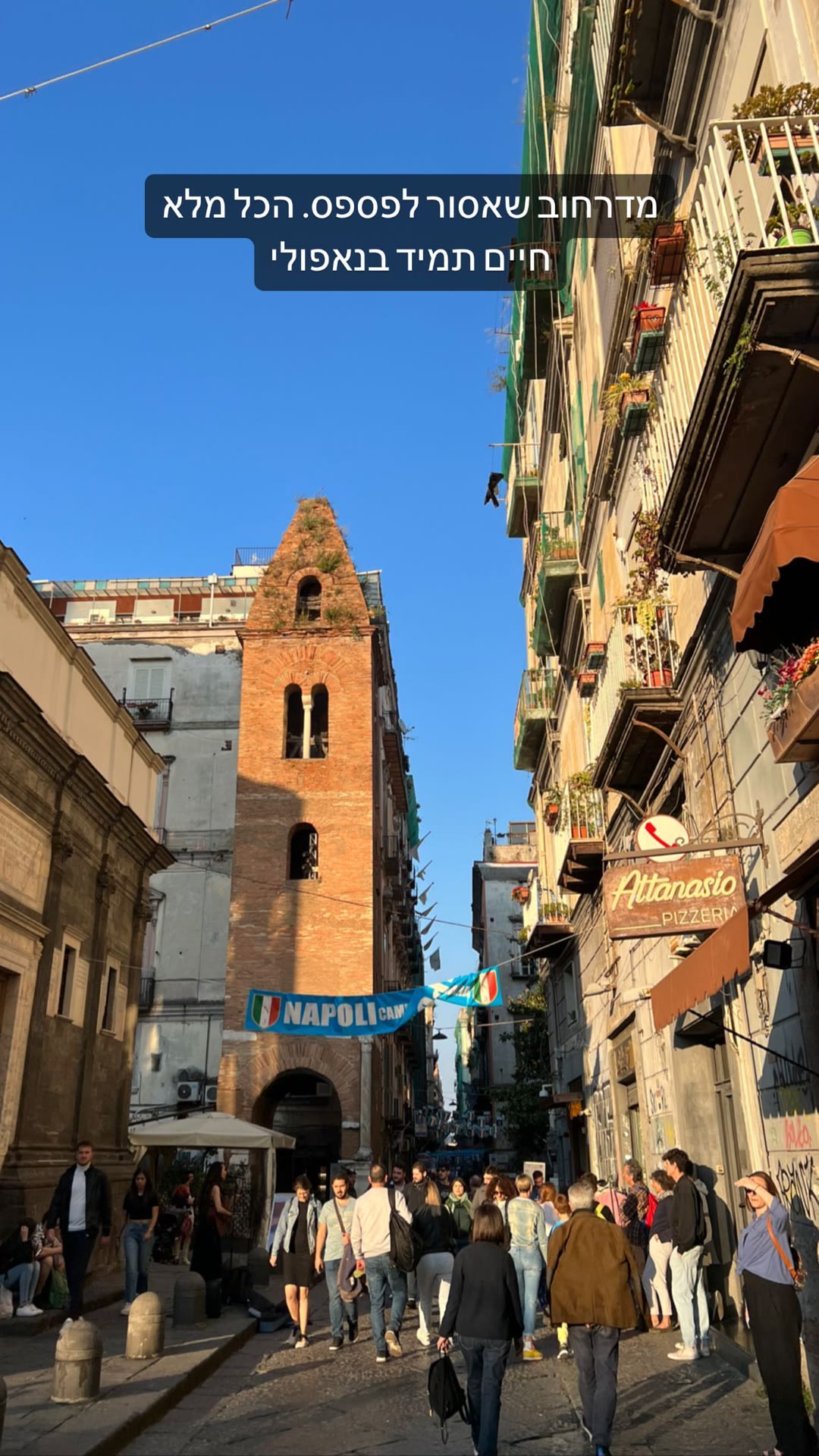Via dei Tribunali buzz in Naples