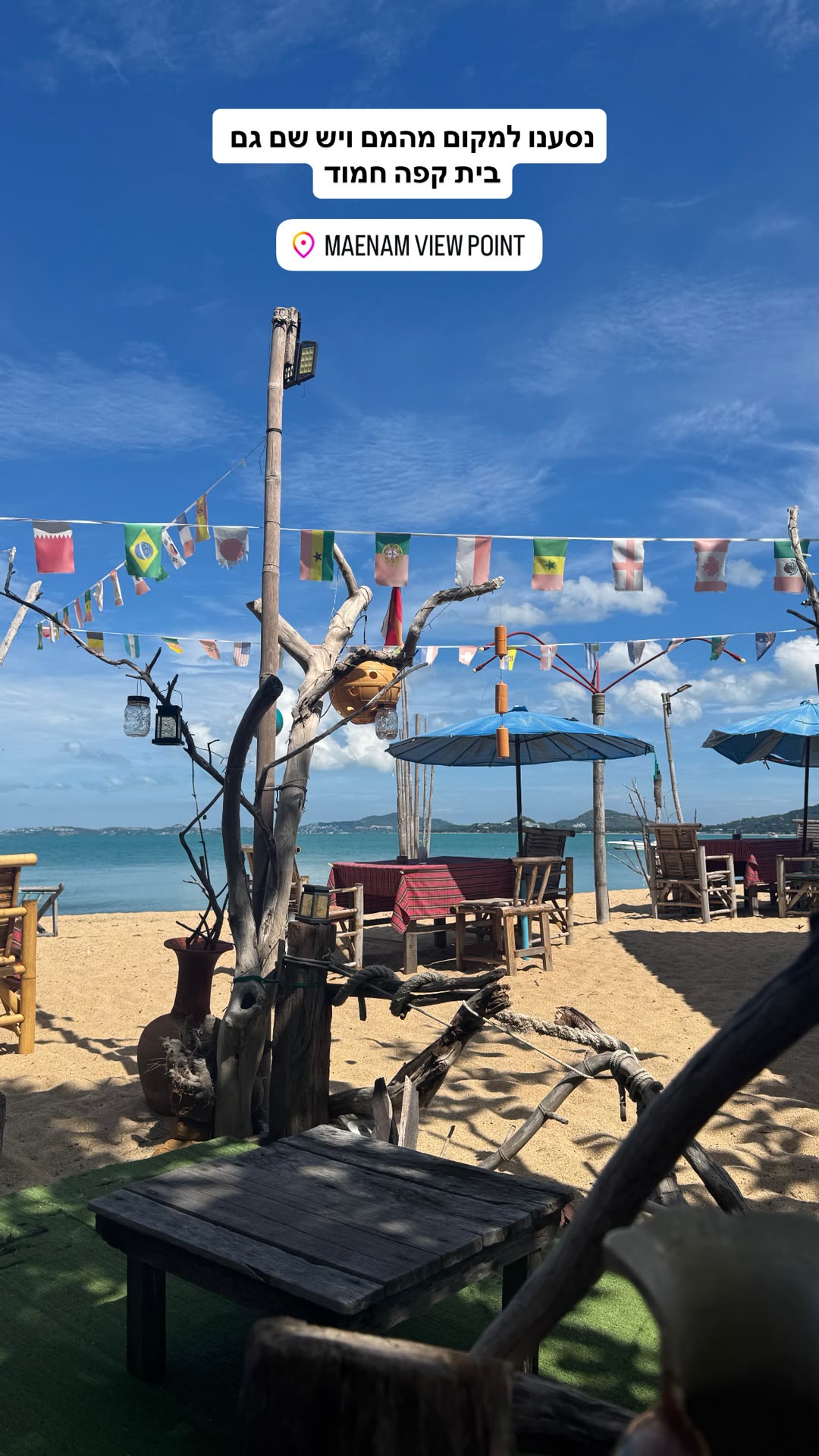 Maenam View Point, Koh Samui
