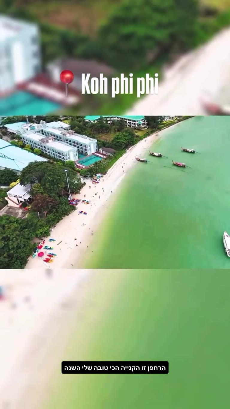 Koh Phi Phi from the drone