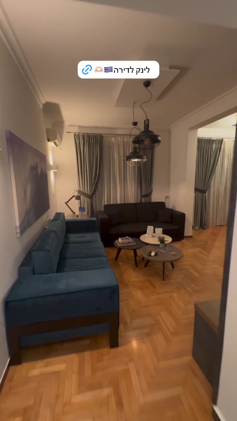 Athens Executive Suite – דירה באתונה
