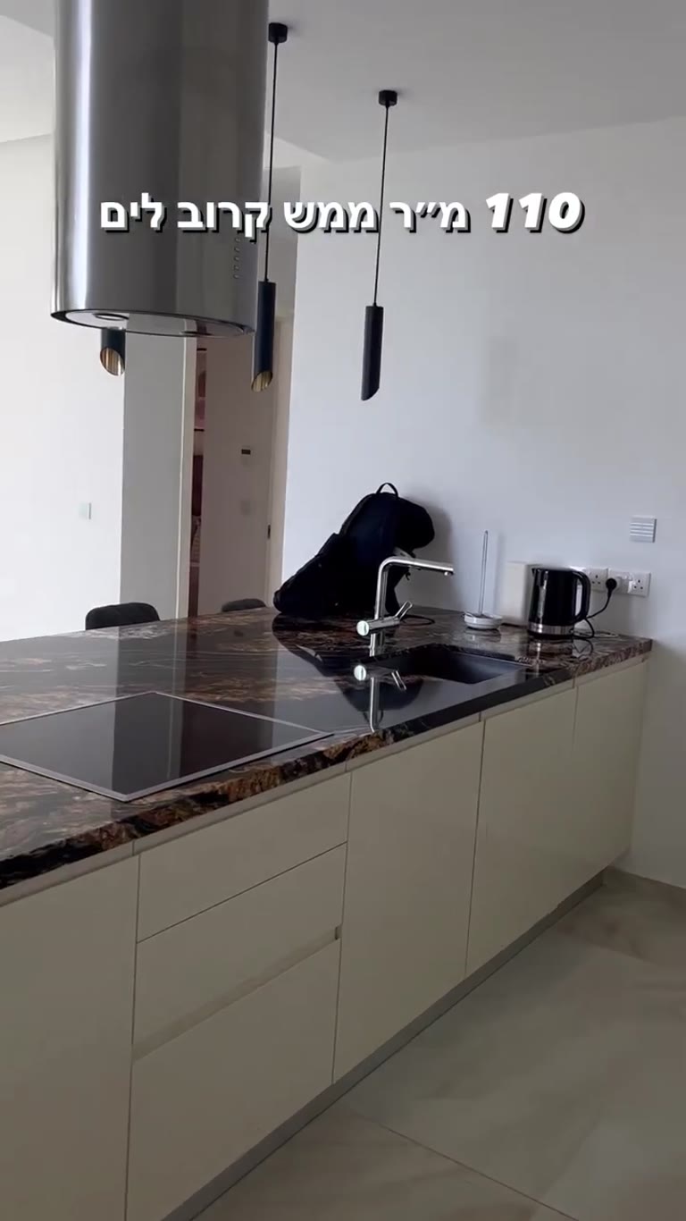 דירת 110 מ״ר קרובה לים בקפריסין
