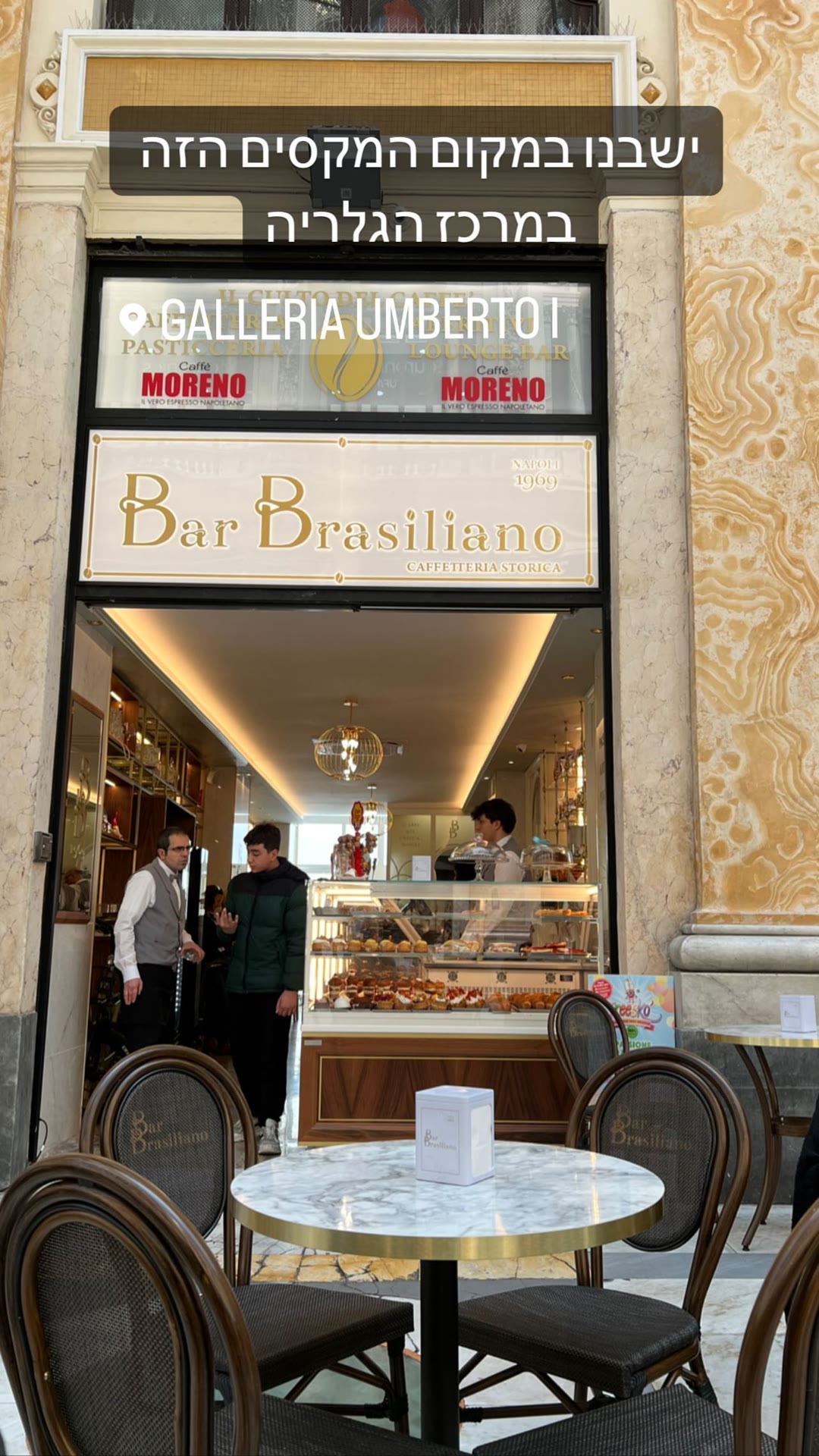 Bar Brasiliano in Galleria Umberto I, Naples
