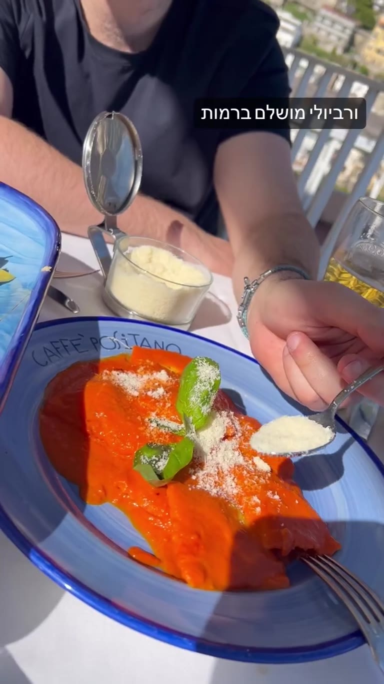 Ravioli at Caffè Positano