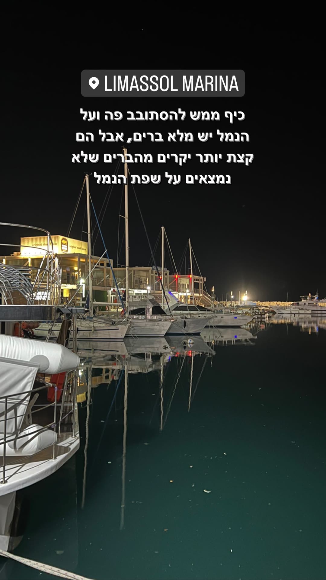 Limassol Marina at night
