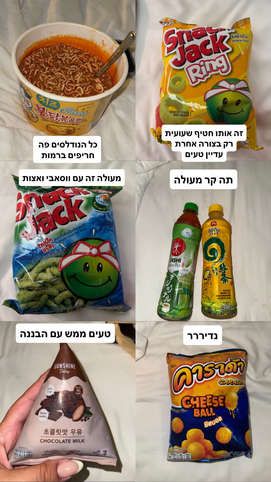 7-Eleven snack haul on Koh Tao