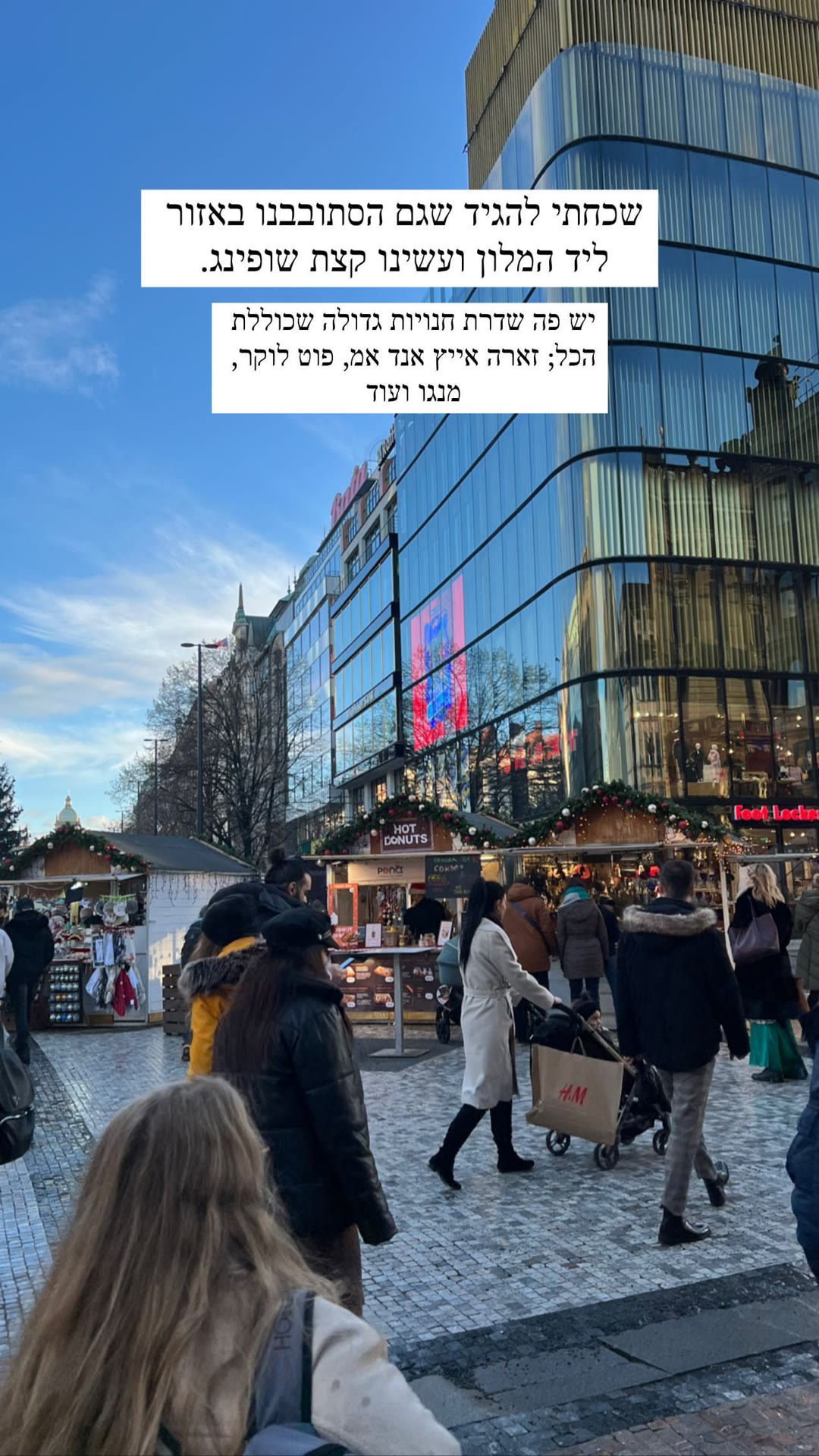 שופינג בכיכר ואצלב, פראג