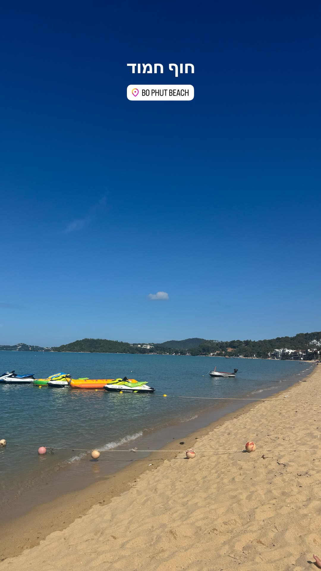 Bo Phut Beach, Koh Samui