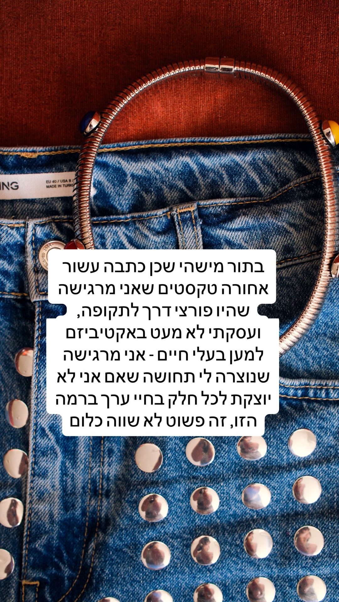 מחשבות על יצירת ערך בכל חלק בחיים