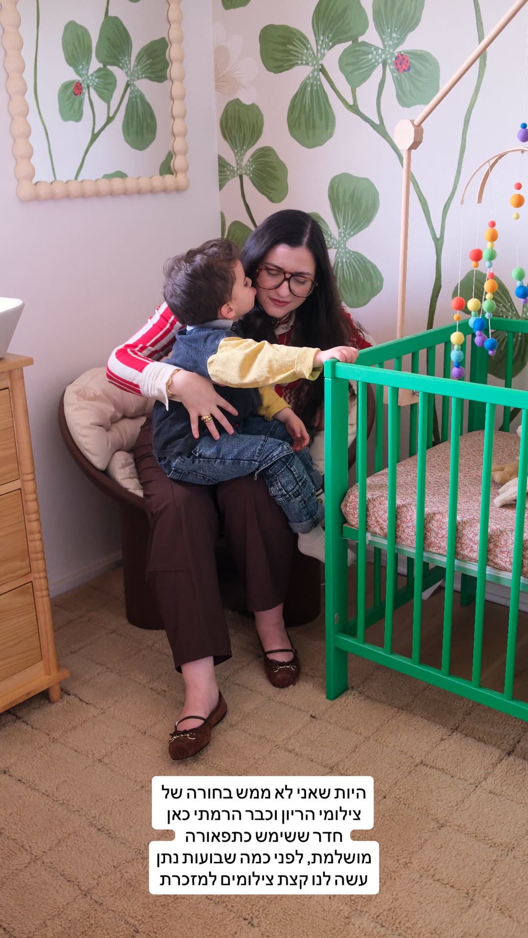 חדר התינוק של דני – צילומים למזכרת