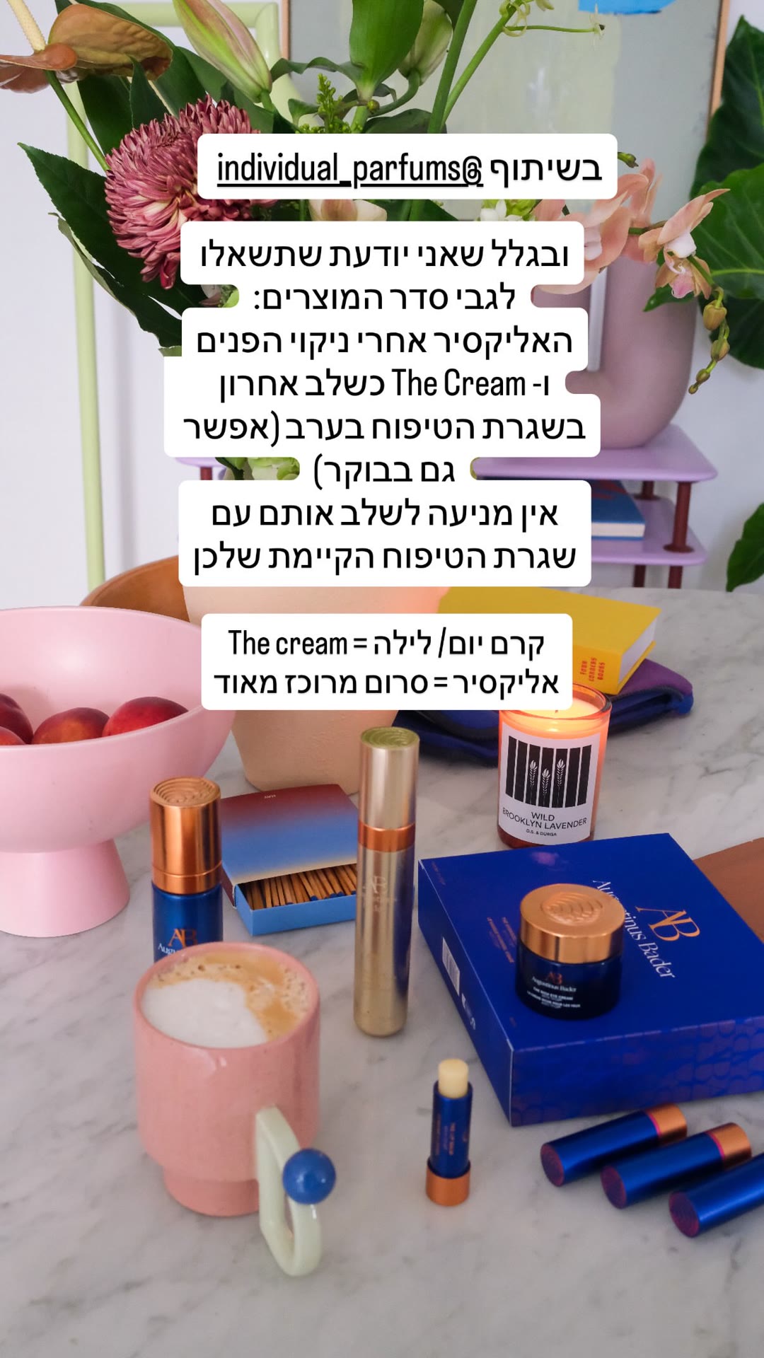 סדר השימוש: The Elixir ו-The Cream של Augustinus Bader