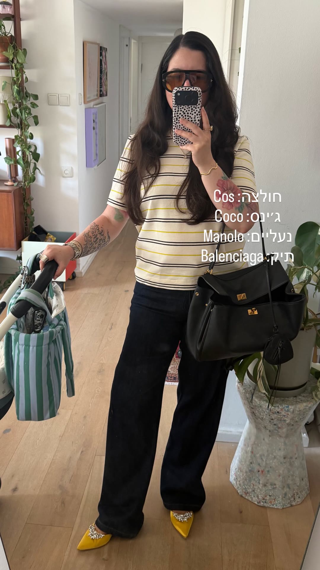 אאוטפיט יומי: Cos, Coco, Manolo, Balenciaga