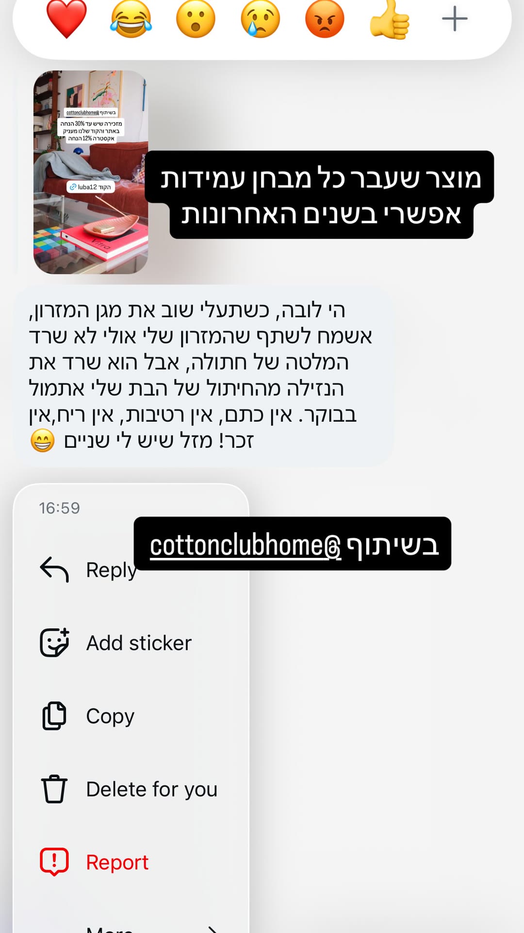 מגן מזרון Cotton Club – קוד luba12