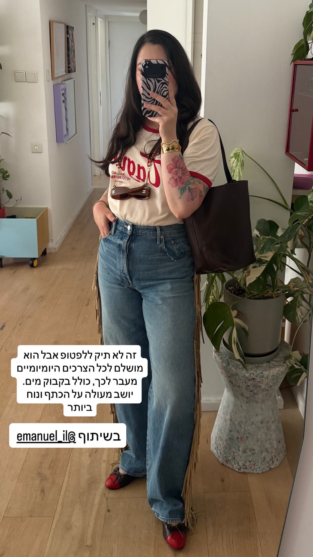 תיק כתף חום של עמנואל - ריוויו