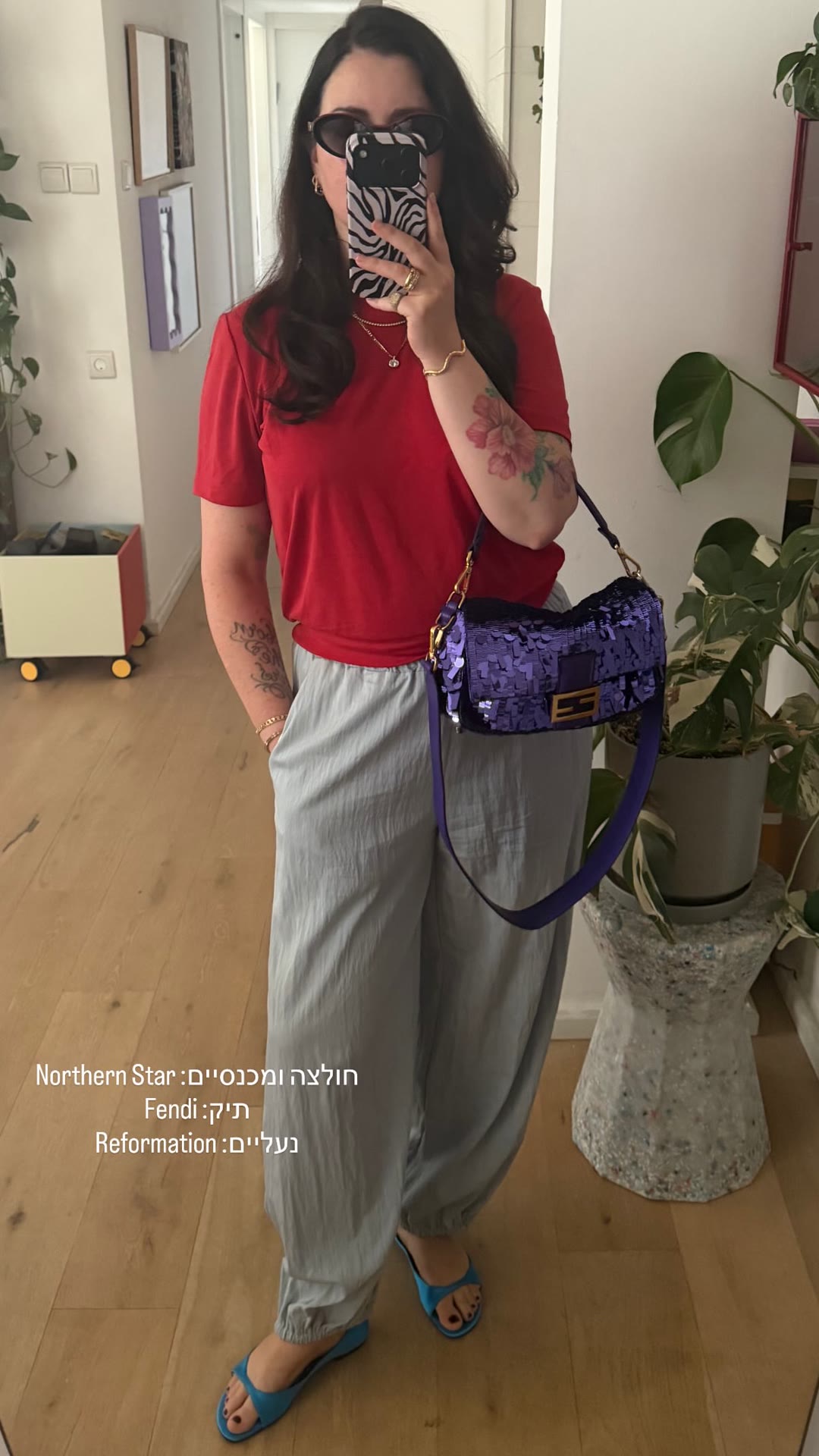 אאוטפיט: Northern Star + תיק Fendi + נעלי Reformation