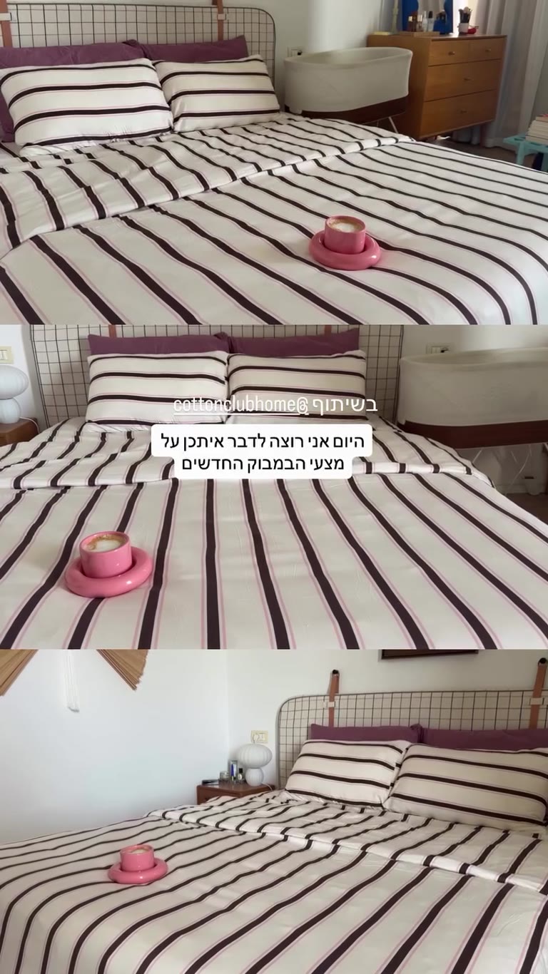 מצעי הבמבוק החדשים של Cotton Club