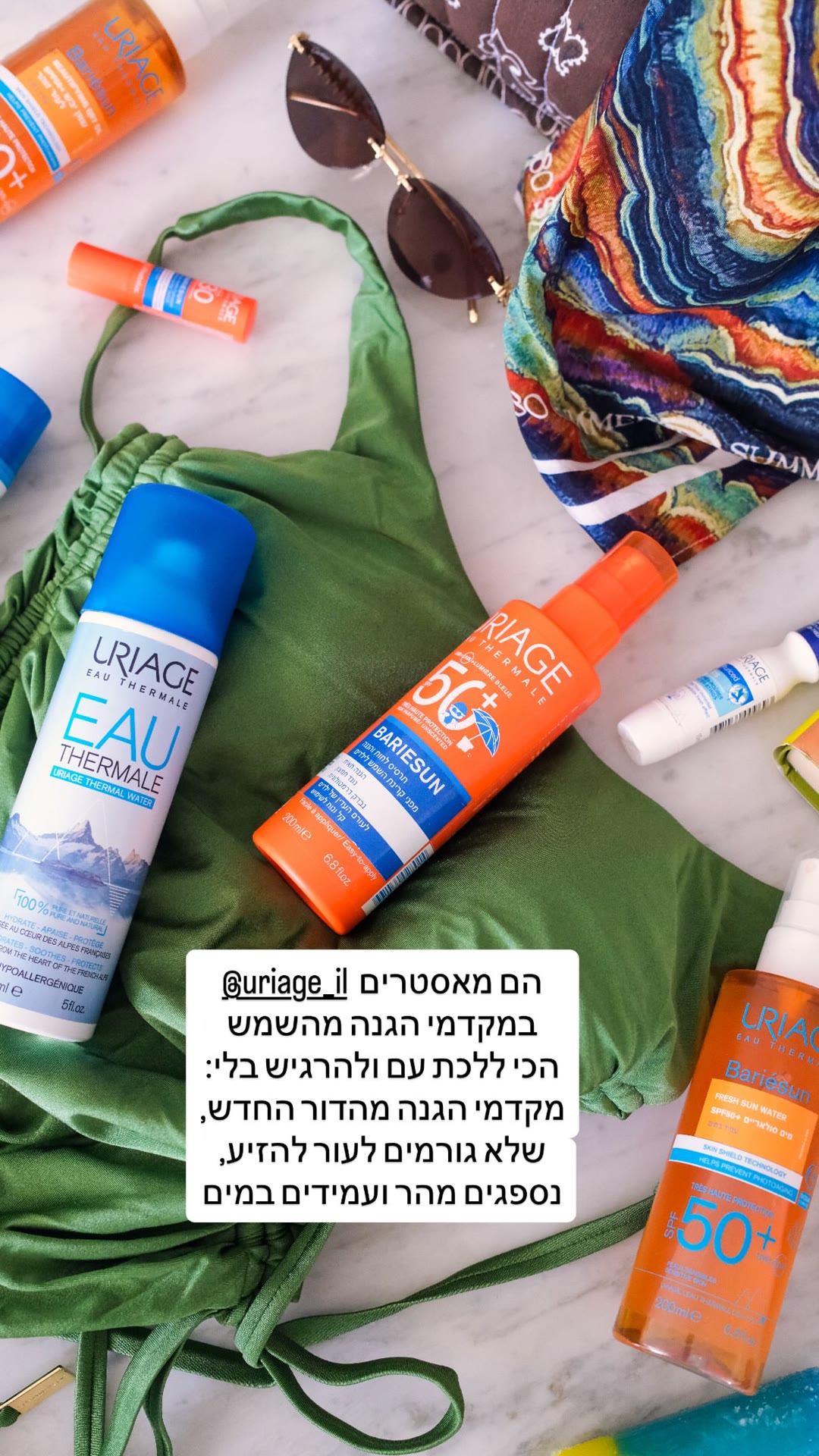 מקדמי הגנה של Uriage – Bariesun SPF 50+