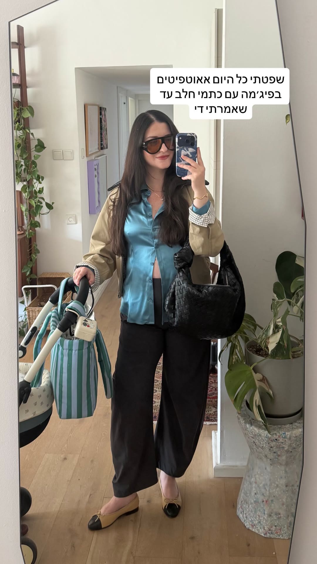 אאוטפיט אמהי: חולצת סאטן טורקיז ומכנס שחור
