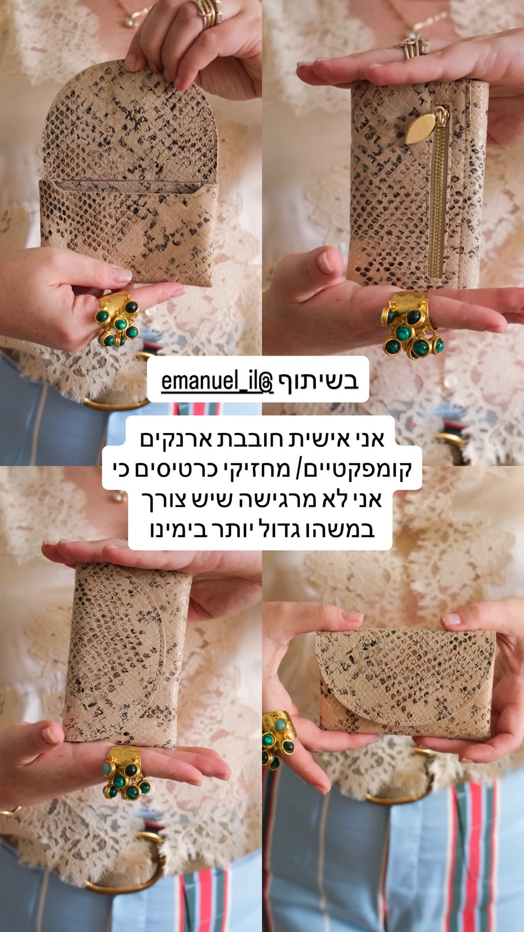 ארנק קומפקטי בהדפס נחש של עמנואל