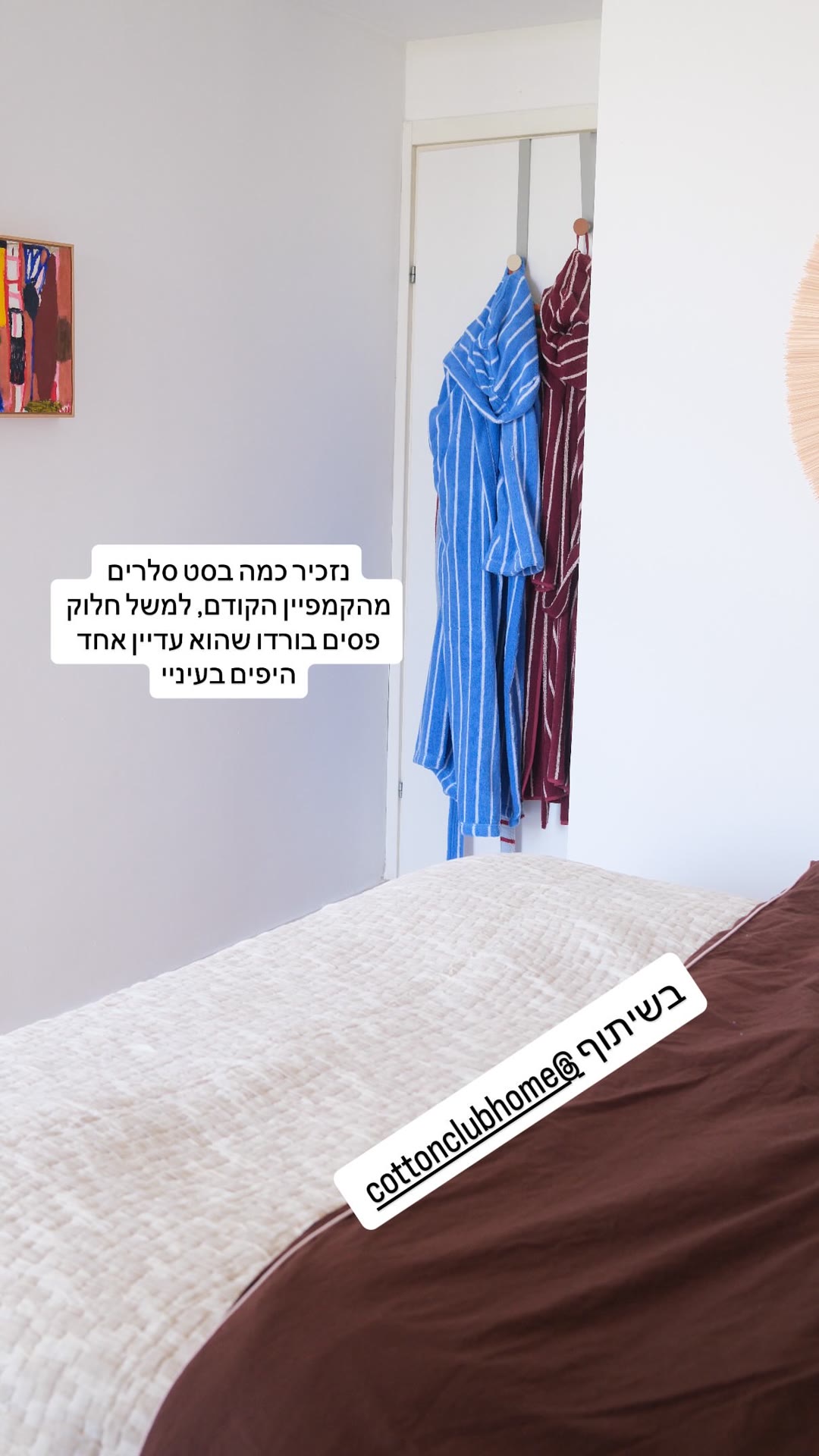 חלוק פסים בורדו של Cotton Club