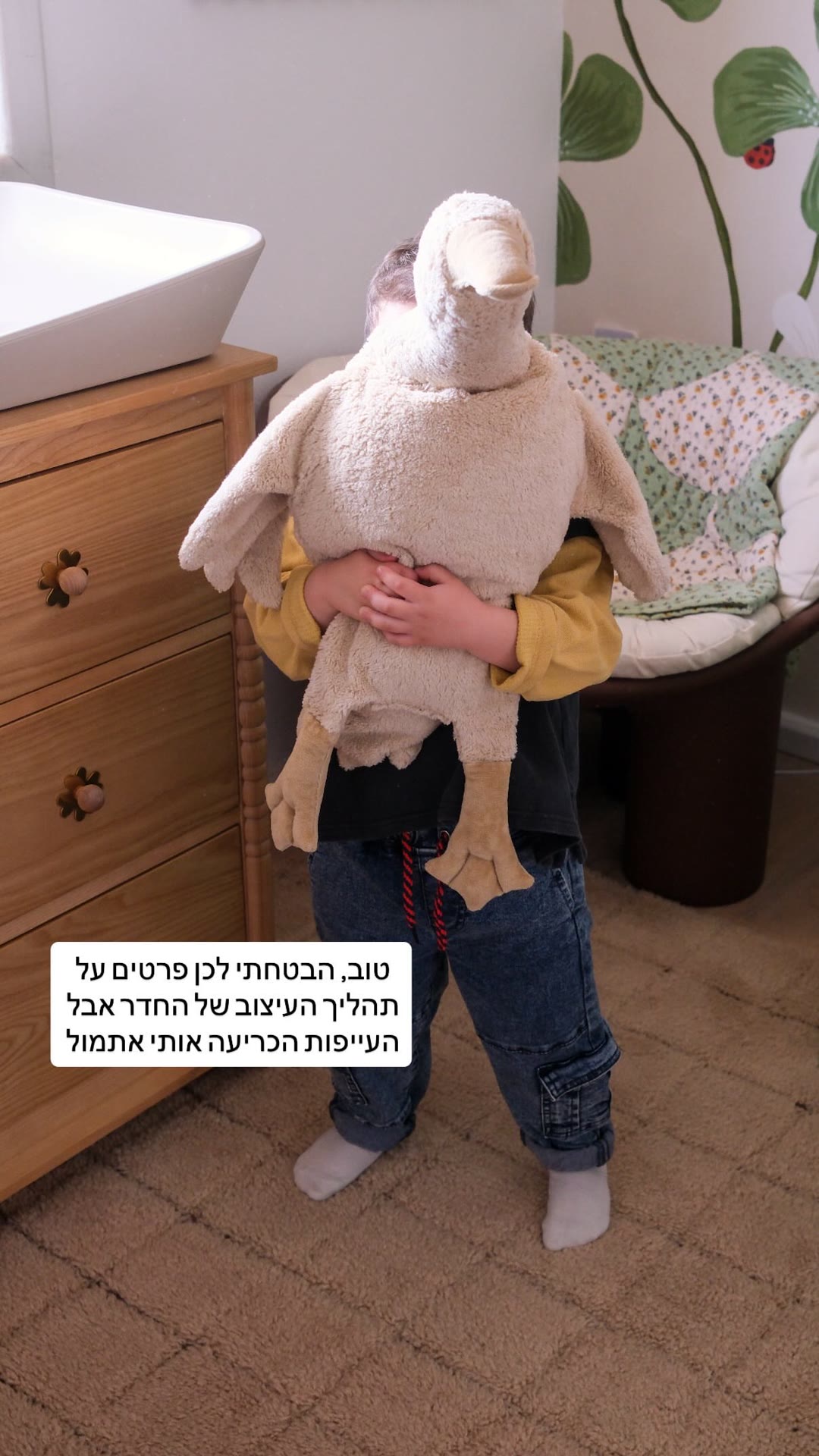 חדר הילדים של דני – עייפות במקום פרטי העיצוב