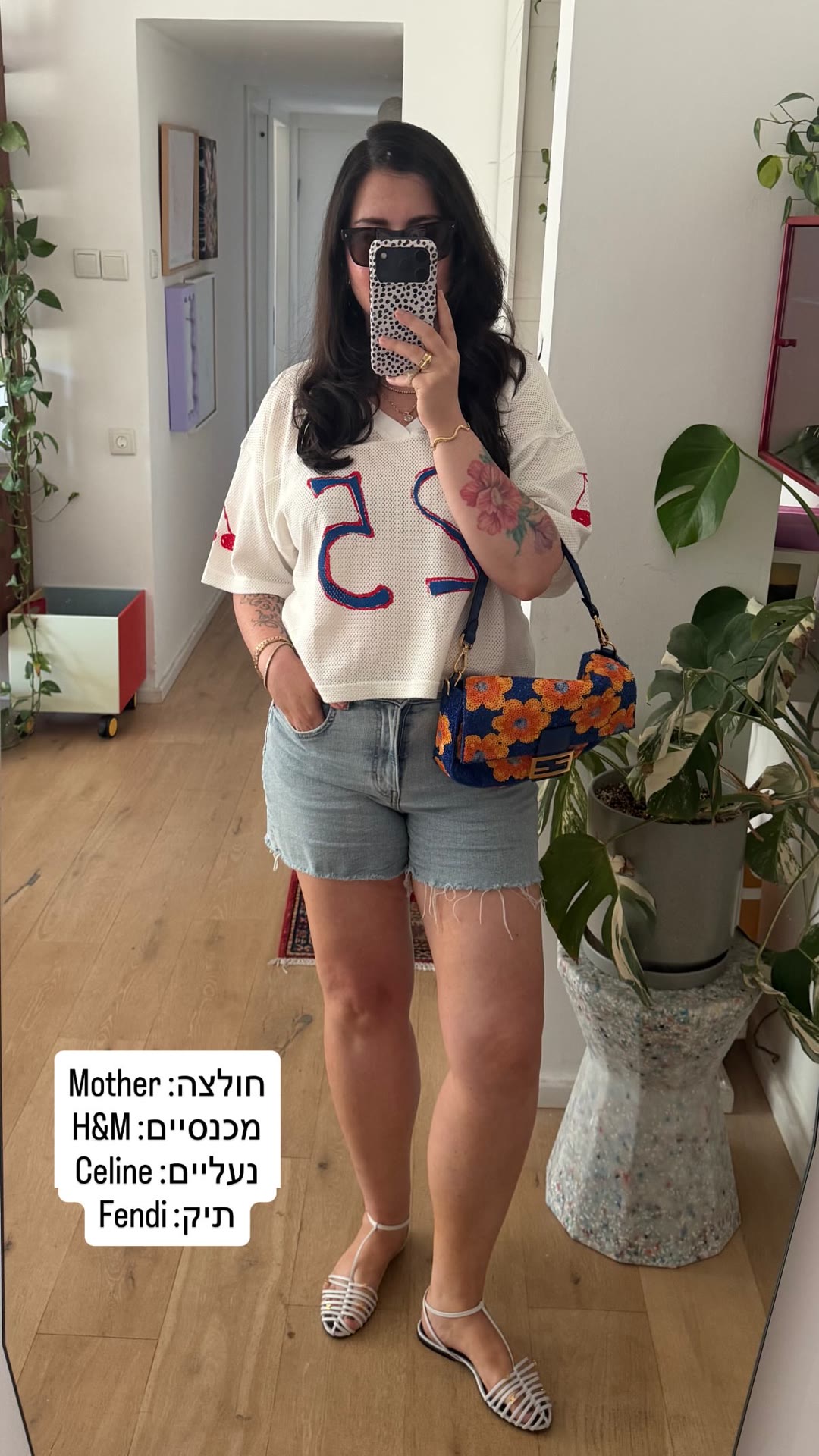 אאוטפיט: חולצת Mother, שורטס H&M, תיק Fendi