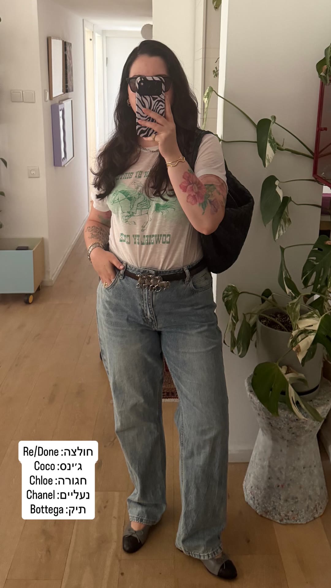 לוק יומי: חולצת Cowgirl של Re/Done וג'ינס Coco