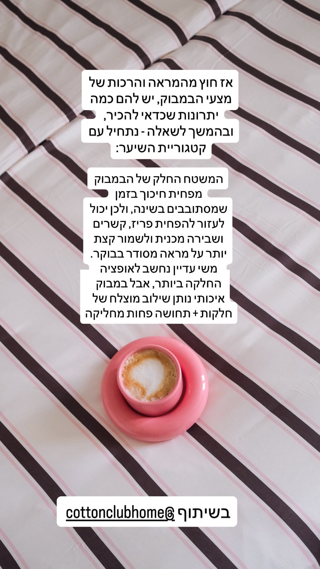 מצעי במבוק של Cotton Club - יתרונות לשיער