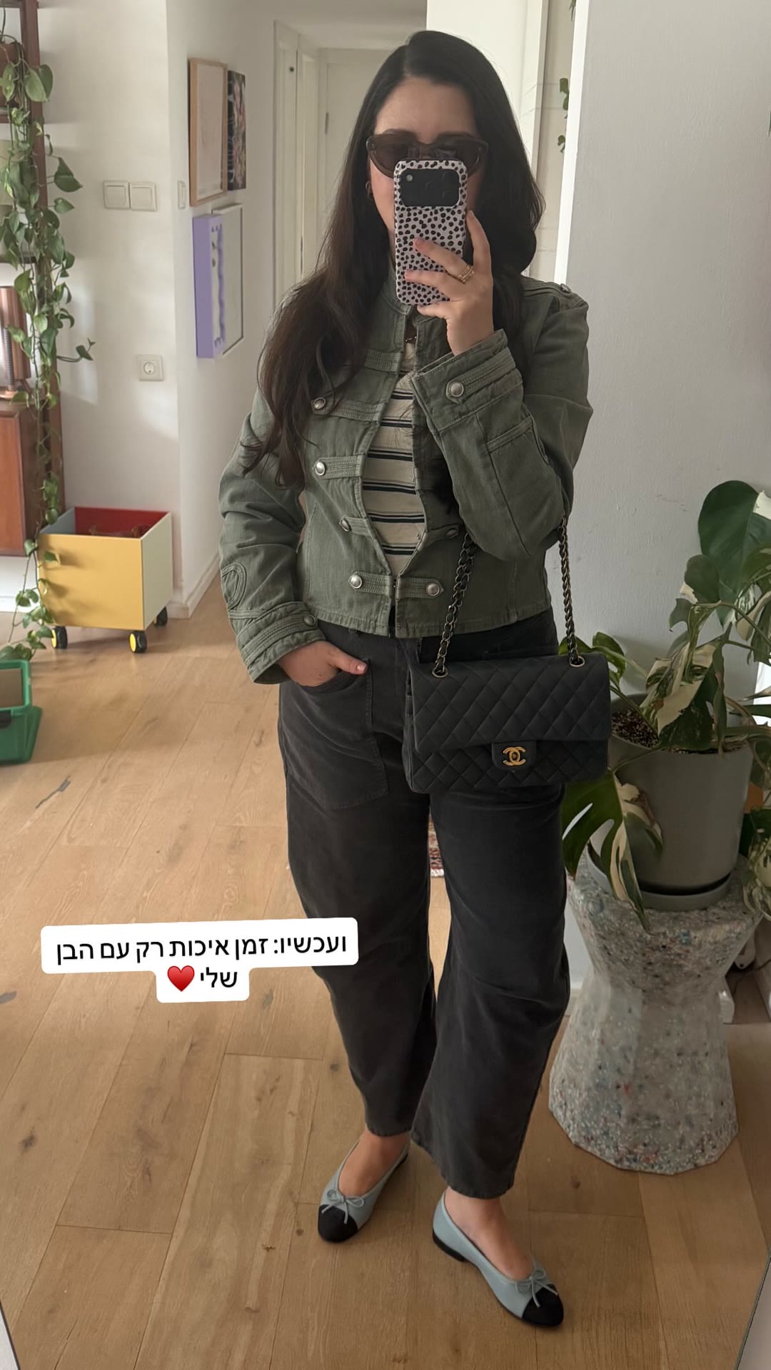 מירור סלפי: ג'קט ירוק ובלרינות תואמות