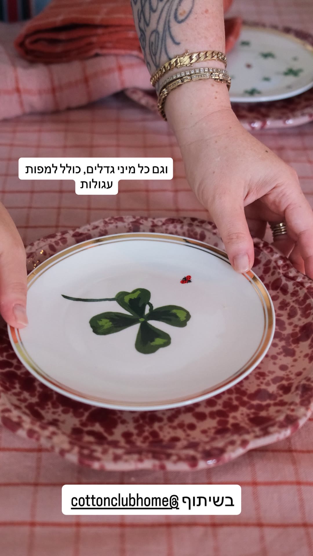 מפות שולחן של Cotton Club Home – גם עגולות