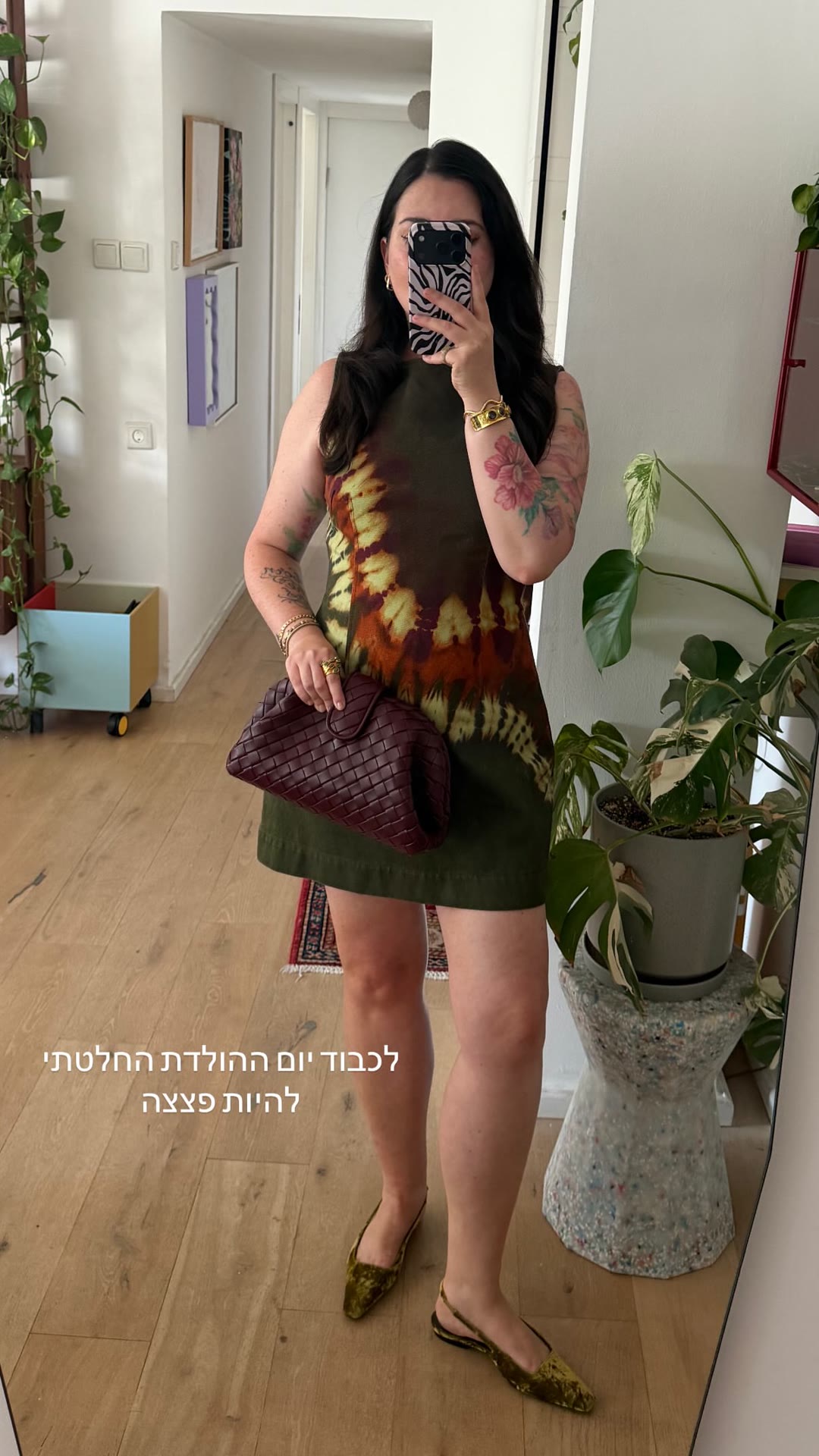 לוק יום הולדת: שמלת טאי דאי ירוקה