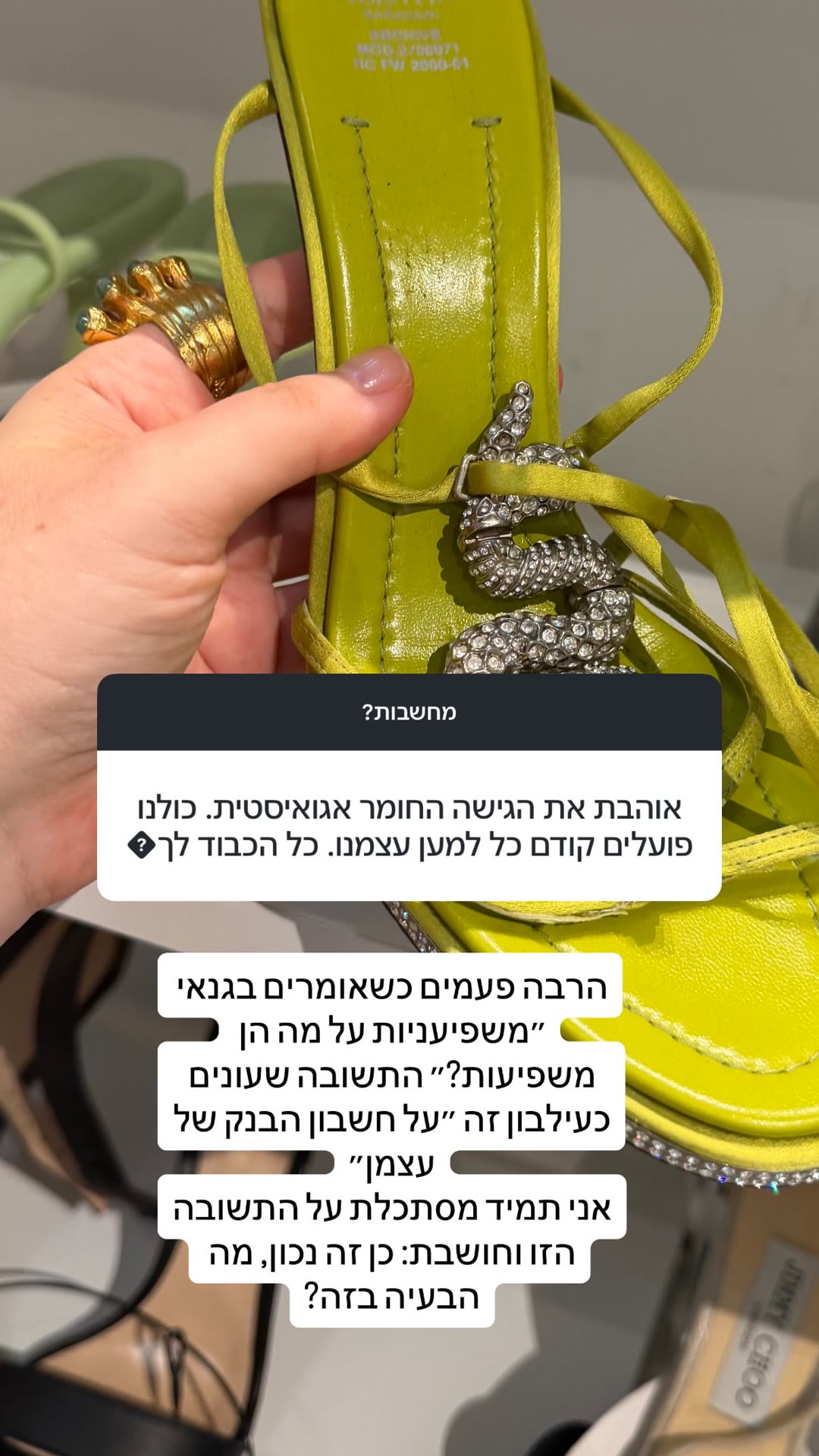 תשובה לשאלה על משפיעניות והכסף