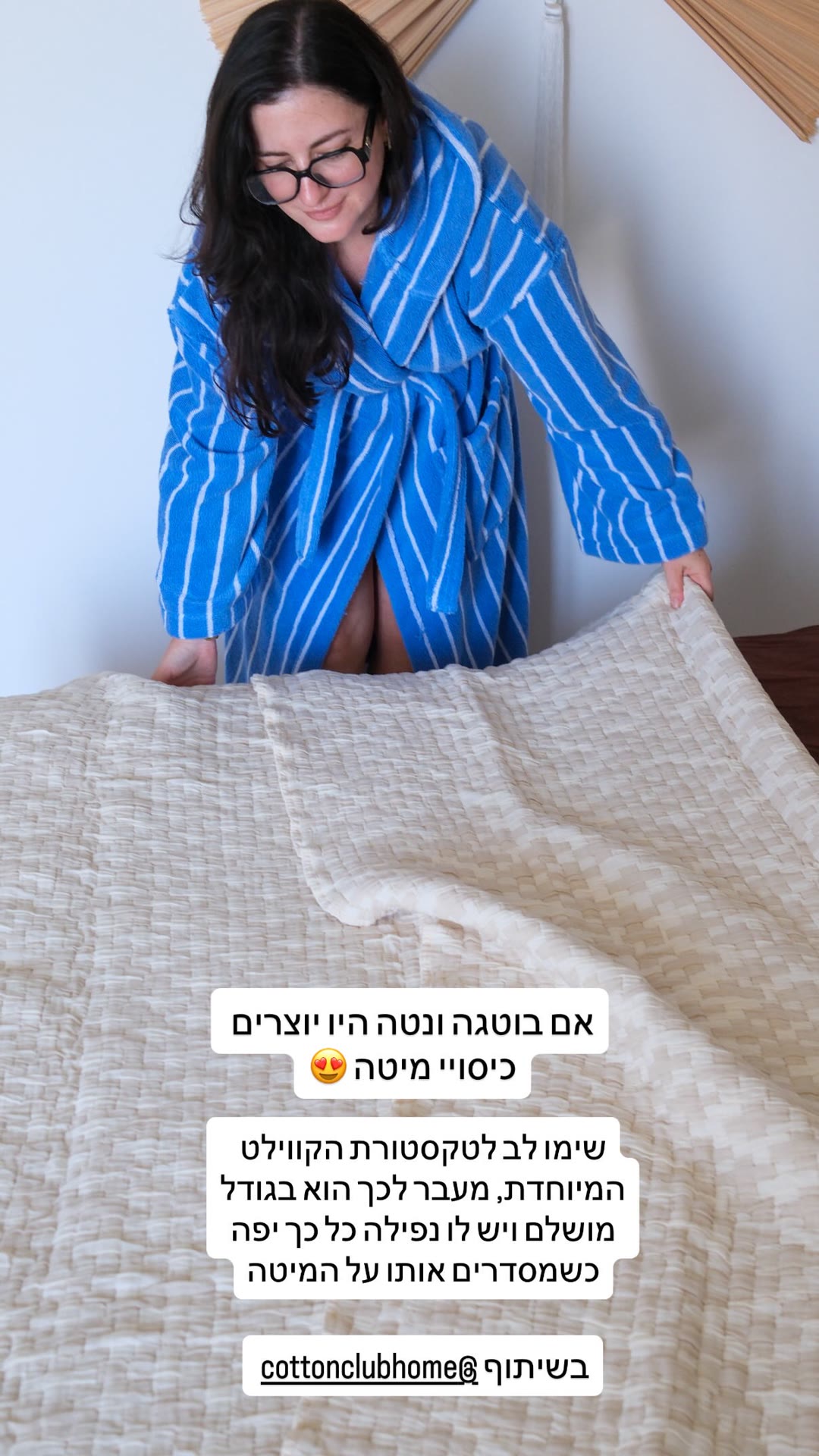 כיסוי מיטה קווילט של Cotton Club Home