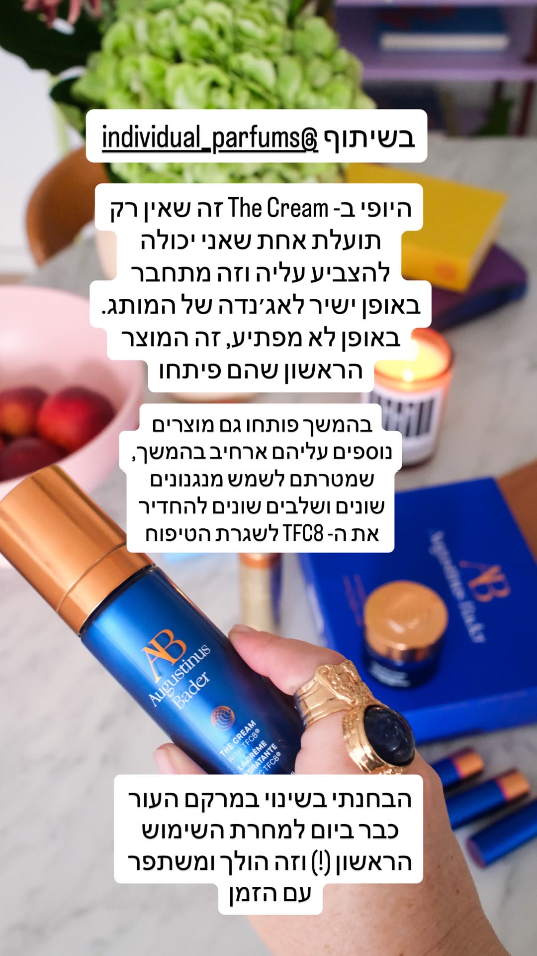 Augustinus Bader The Cream - חוות דעת