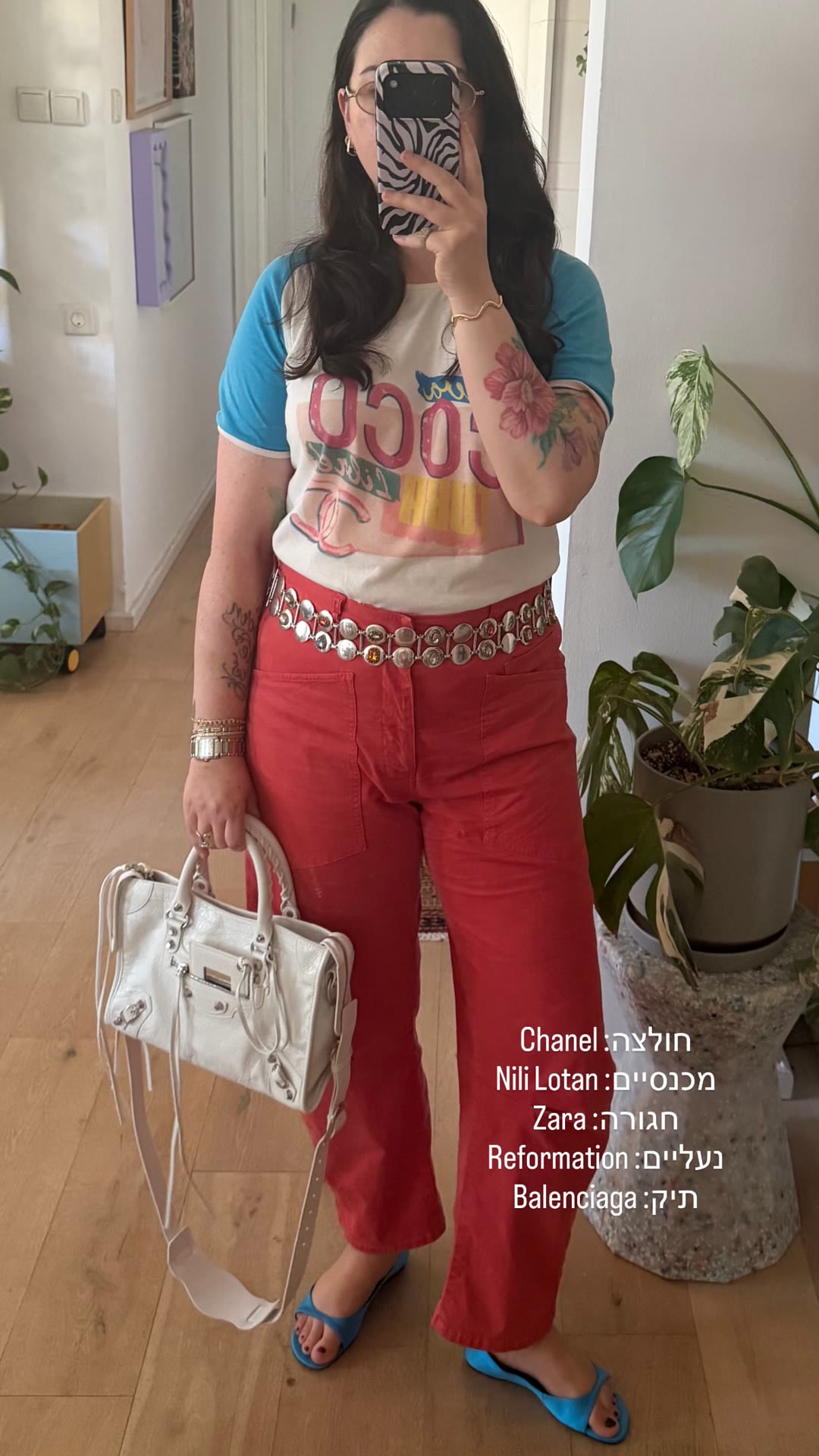 אאוטפיט: חולצת Chanel ומכנסי Nili Lotan אדומים