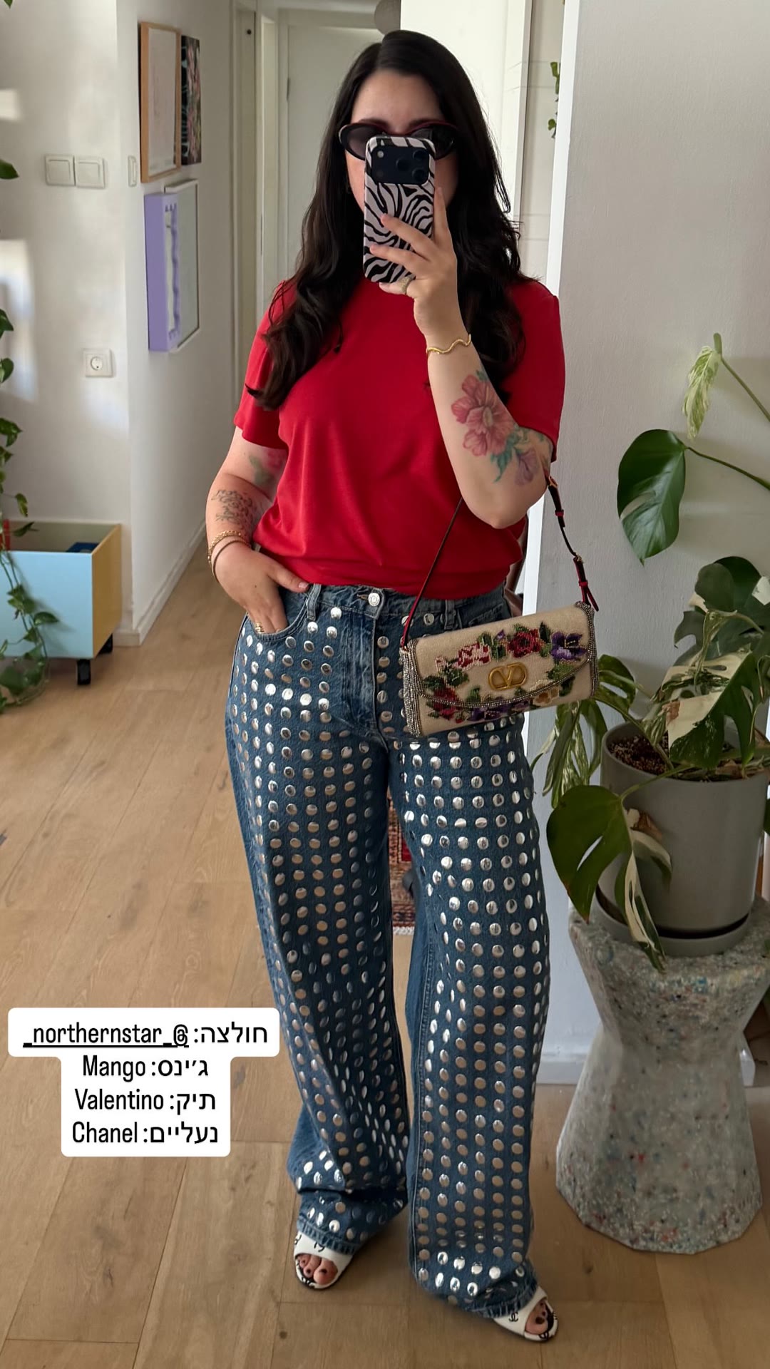 אאוטפיט: חולצה אדומה northernstar + ג׳ינס מסומרות Mango